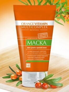 Маска для лица «Orange vitamin multicomplex»