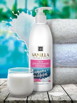 Гель для интимной гигиены «Vanilla»